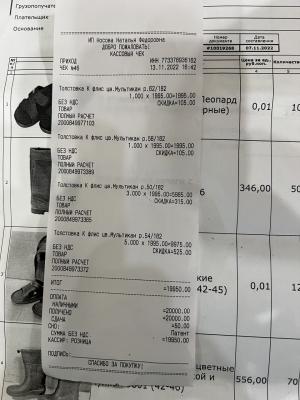 Прикрепленное изображение: photo_2022-11-13_20-25-32.jpg